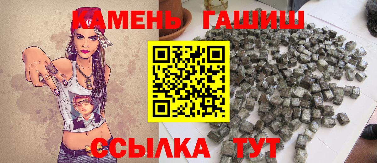 Гашиш AMNESIA HAZE Ейск