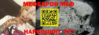 ALPHA-PVP Кинель
