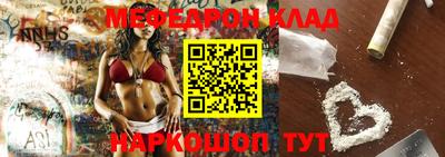 меф VHQ Кимры