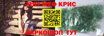 ALPHA-PVP Кинель