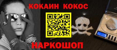 ALPHA-PVP Кинель