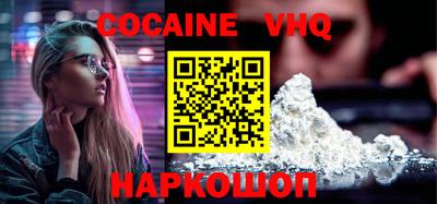 ALPHA-PVP Кинель
