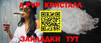 меф VHQ Кимры