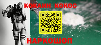 ALPHA-PVP Кинель