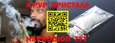 ALPHA-PVP Кинель