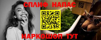 ALPHA-PVP Кинель