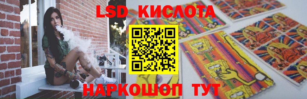 ЛСД экстази ecstasy Ейск