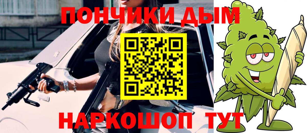 Каннабис сатива Ейск